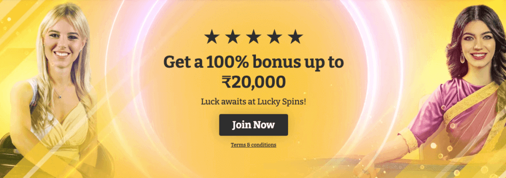 Lucky Spins पर स्वागत बोनस