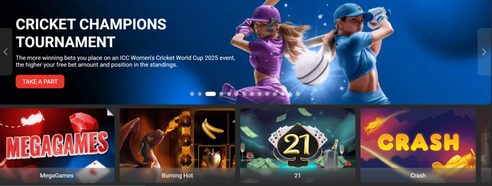 Megapari वेलकम बोनस