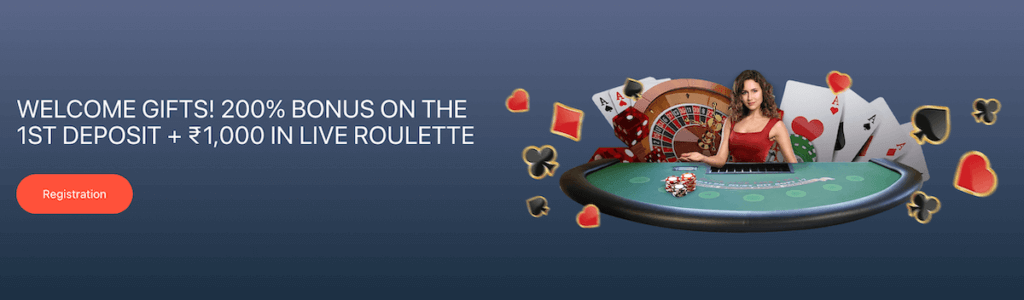 Bons casino online india low wagering welcome bonus offer